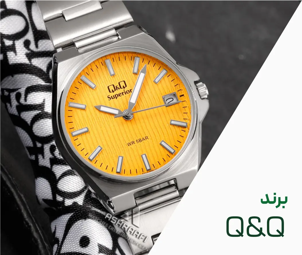 برند کیو اند کیو