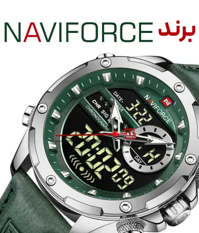 برند نیوی فورس