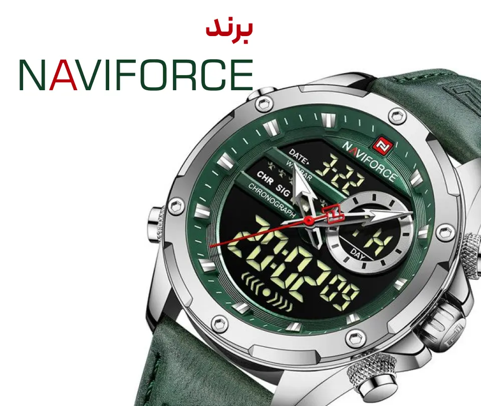 برند نیوی فورس