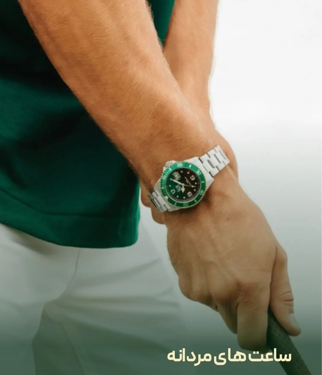 ساعت های مردانه