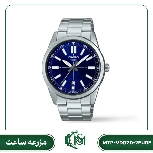 Casio men watch MTP-VD02D-2EUDF ساعت مچی مردانه کاسیو مدل MTP-VD02D-2EUDF