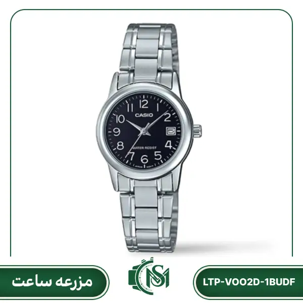 ساعت مچی زنانه کاسیو مدل LTP-VOO2D-1BUDF
