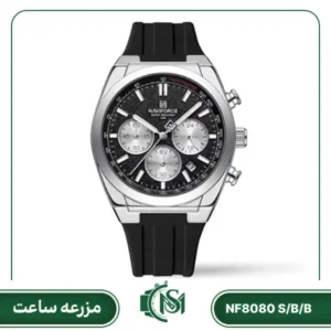 ساعت مچی مردانه نیوی فورس مدل NF8080 S/B/B