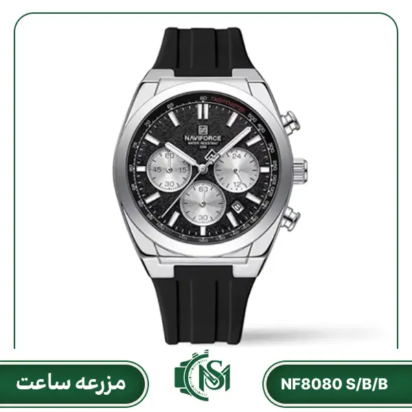 ساعت مچی مردانه نیوی فورس مدل NF8080 S/B/B