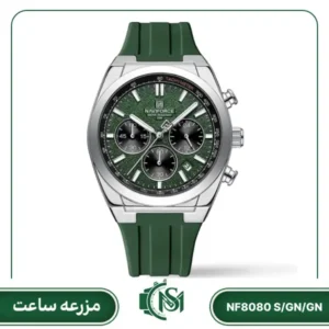 ساعت مچی مردانه نیوی فورس مدل NF8080 S/GN/GN