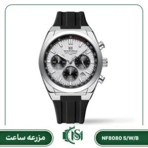 ساعت مچی مردانه نیوی فورس مدل NF8080 S/W/B