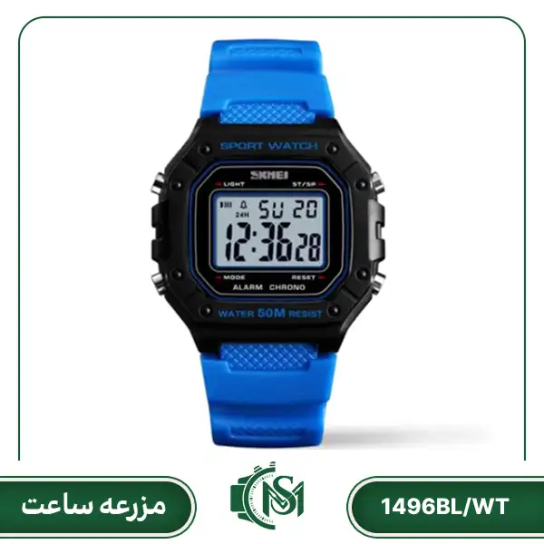ساعت مچی دیجیتال اسکمی 1496BL/WT
