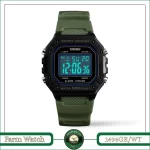 ساعت مچی دیجیتال اسکمی مدل 1496GR/WT
