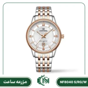 ساعت مچی مردانه نیوی فورس مدل NF8040 S/RG/W