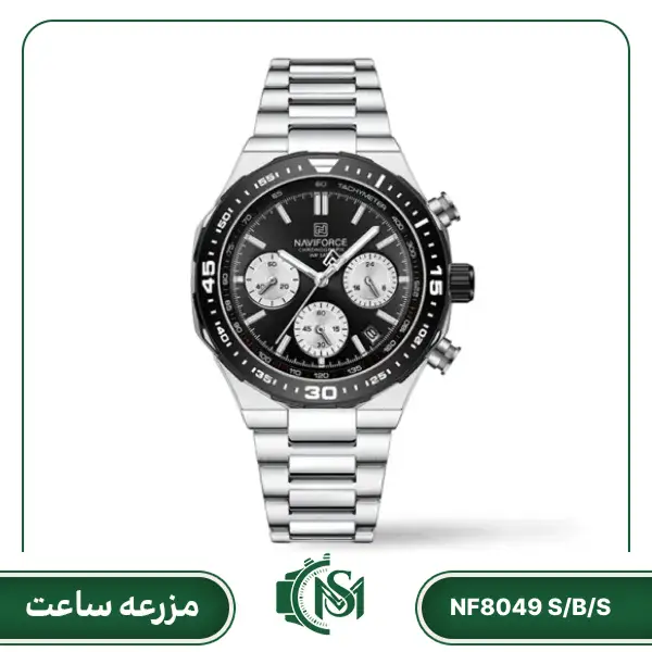 naviforce men watch NF8049 S_B_S ساعت مچی مردانه نیوی فورس مدل NF8049 S/B/S