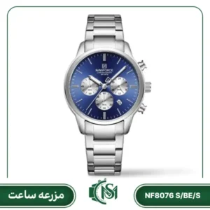 ساعت مچی مردانه نیوی فورس مدل NF8076 S/BE/S