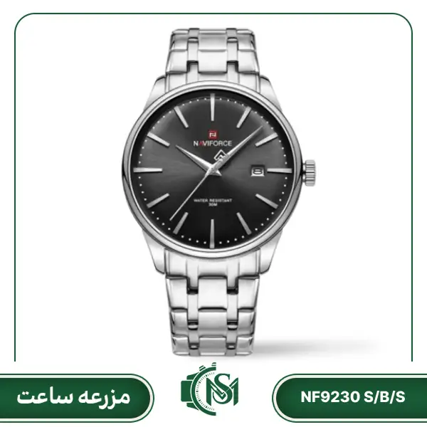 naviforce men watch NF9230 S_B_S ساعت مچی مردانه نیوی فورس NF9230 S/B/S