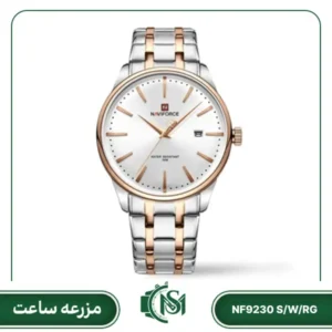 ساعت مچی مردانه نیوی فورس NF9230 S/W/RG