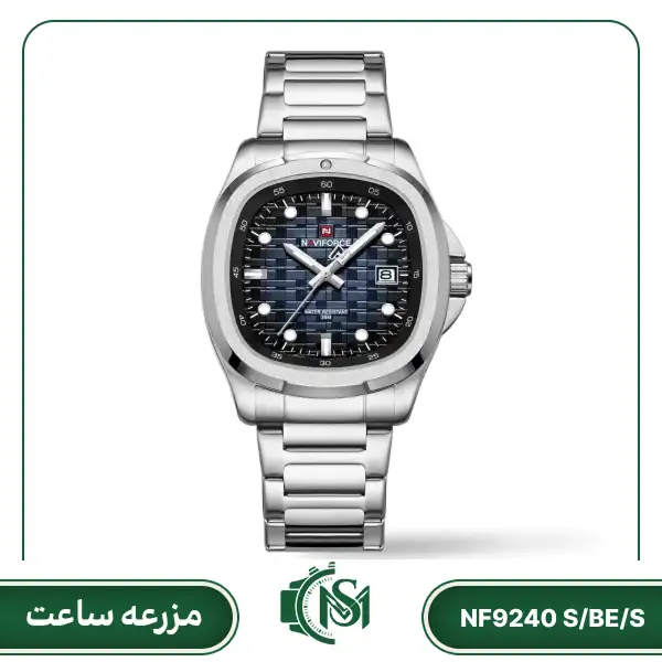 naviforce men watch NF9240 S_BE_S ساعت مچی مردانه نیوی فورس مدل NF9240 S/BE/S