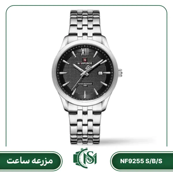 ساعت مچی مردانه نیوی فورس مدل NF9255 S/B/S