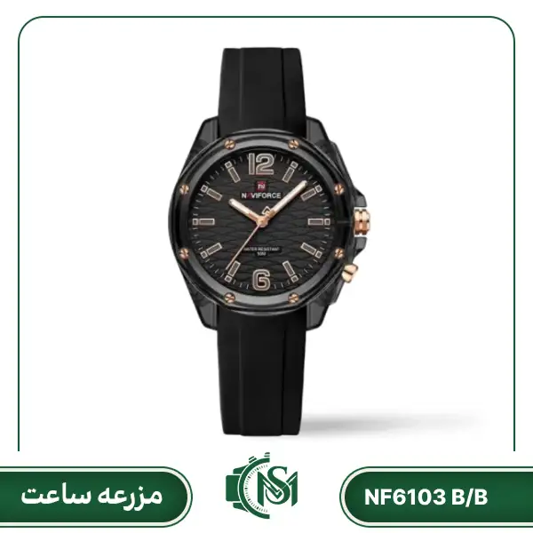 naviforce women watch NF6103 B_B ساعت مچی زنانه نیوی فورس مدل NF6103 B/B