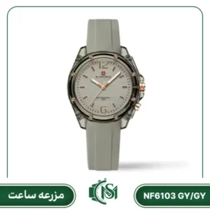 ساعت مچی زنانه نیوی فورس مدل NF6103 GY/GY