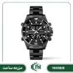ساعت مچی مردانه اسکمی مدل 1850B/B