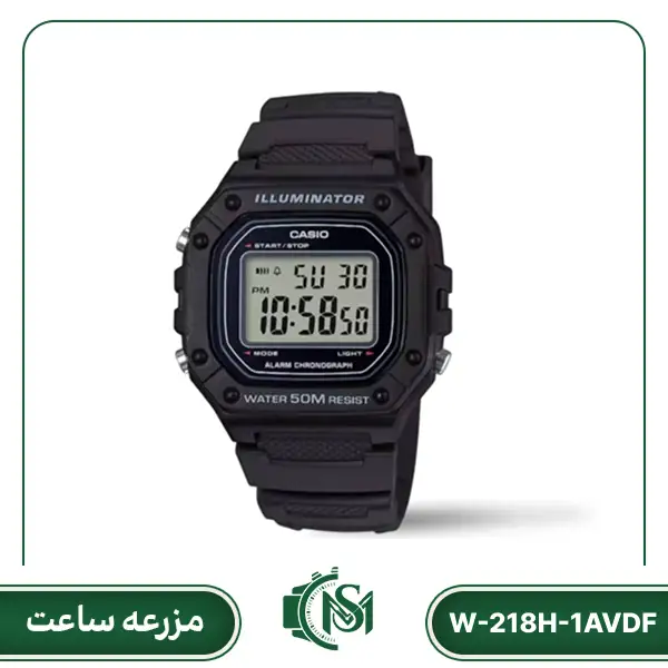 Casio male W-218H-1AVDF ساعت مچی مردانه کاسیو مدل W-218H-1AVDF