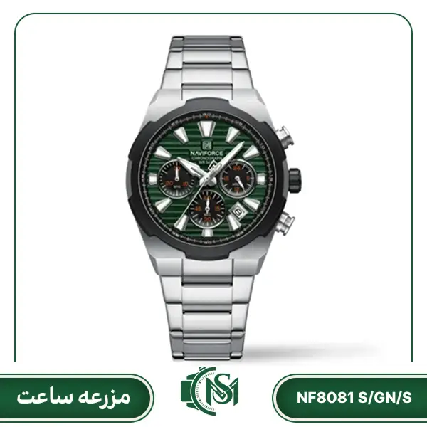 naviforce men watch NF8081 S_GN_S ساعت مچی مردانه نیوی فورس مدل NF8081 S/GN/S