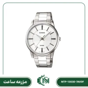 ساعت مچی مردانه کاسیو مدل MTP-1303D-7AVDF