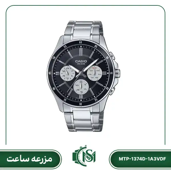 casio men watch MTP-1374D-1A3VDF ساعت مچی مردانه کاسیو مدل MTP-1374D-2A3VDF