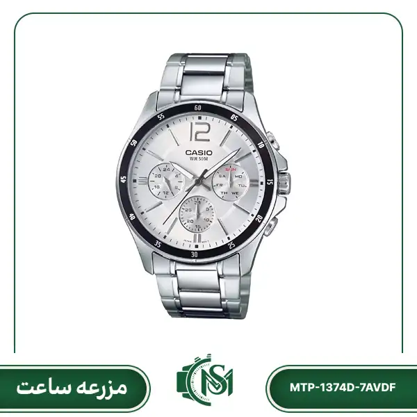 casio men watch MTP-1374D-7AVDF ساعت مچی مردانه کاسیو مدل MTP-1374D-7AVDF
