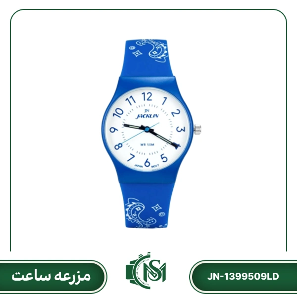 jacklin girl watch JN-1399509LD ساعت مچی دخترانه جکلین مدل JN-1399509LD