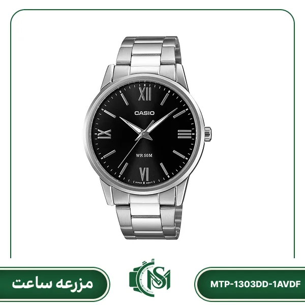 ساعت مچی مردانه کاسیو مدل MTP-1303DD-1AVDF