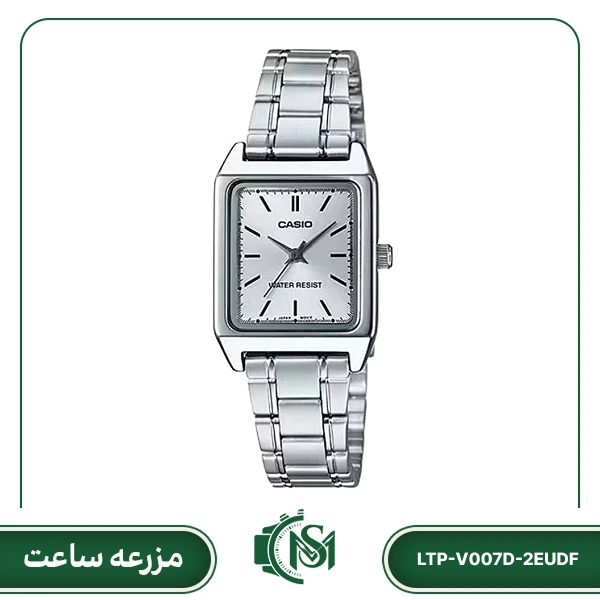 casio women watch model LTP-V007D-2EUDF ساعت مچی زنانه کاسیو مدل LTP-V007D-2EUDF