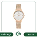 ساعت مچی زنانه اکستری مدل e1043-E