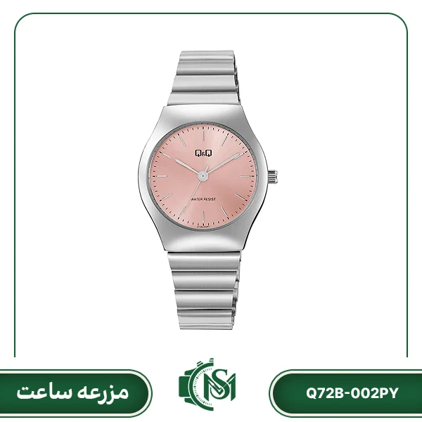 Q&Q women watch model Q72B-002PY ساعت مچی زنانه کیو اند کیو مدل Q72B-002PY