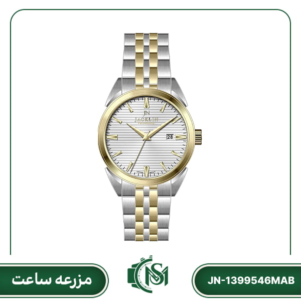 jacklin men watch model JN-1399546MAB ساعت مچی مردانه جکلین مدل JN-1399546MAB