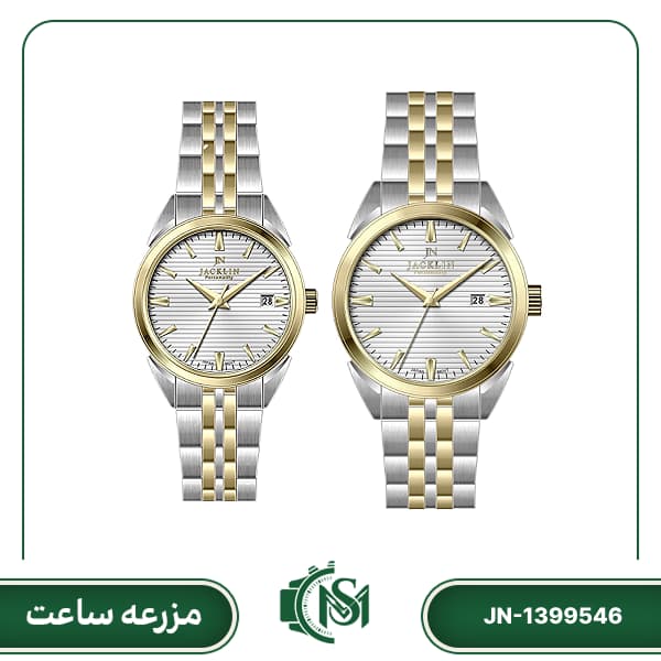 ساعت مچی ست جکلین مدل JN-1399546