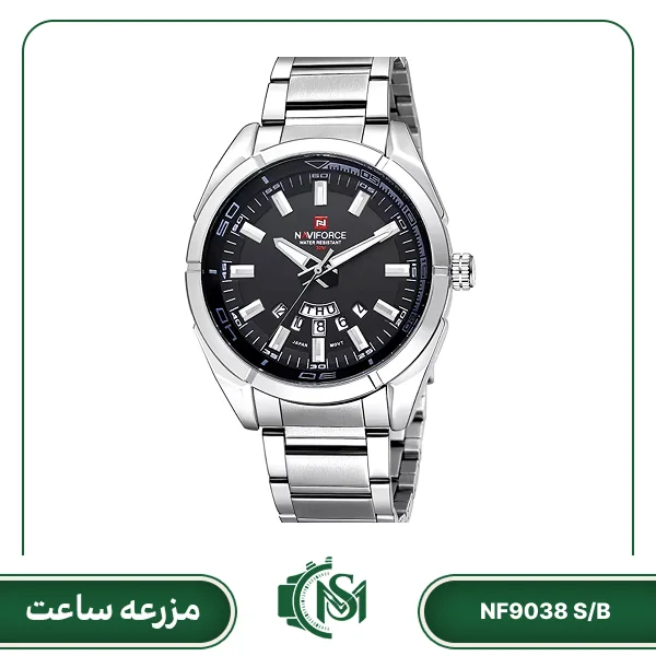 naviforce men watch model NF9038 S-B ساعت مچی مردانه نیوی فورس مدل NF9038 S/B