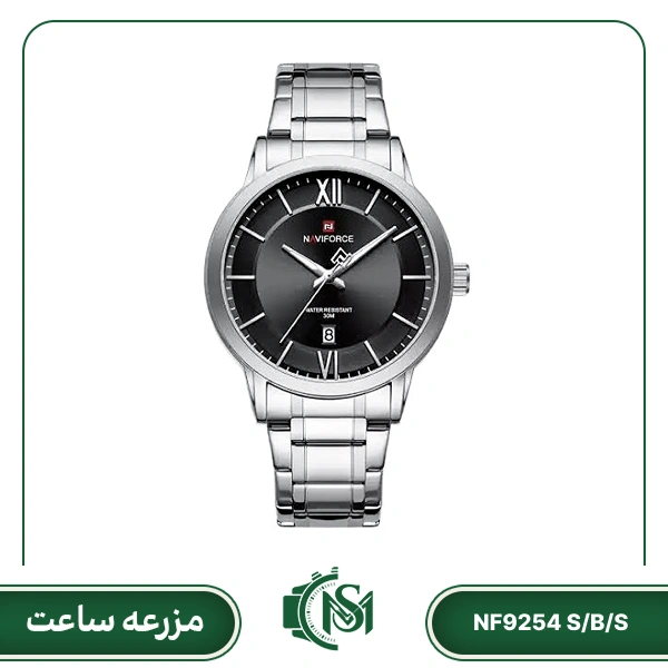 naviforce men watch model NF9254 S-B-S ساعت مچی مردانه نیوی فورس مدل NF9254 S/B/S