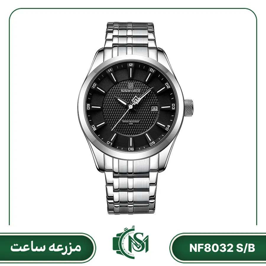Naviforce men watch model NF8032 S-B ساعت مچی مردانه نیوی فورس مدل NF8032 S/B