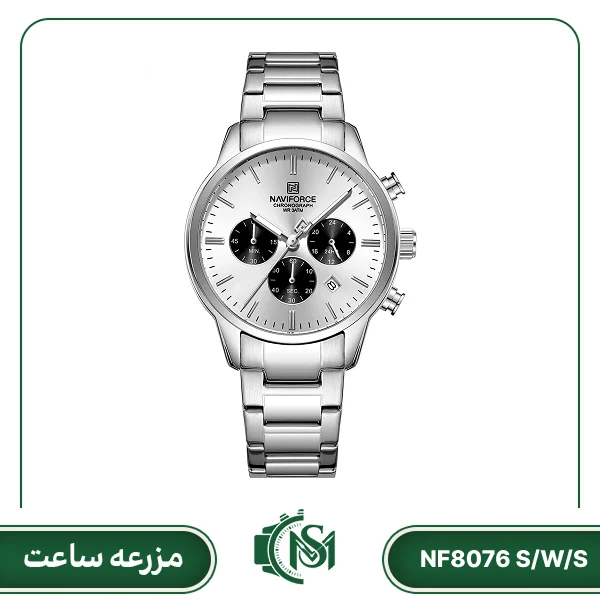 ساعت مچی مردانه نیوی فورس مدل NF8076 S/W/S