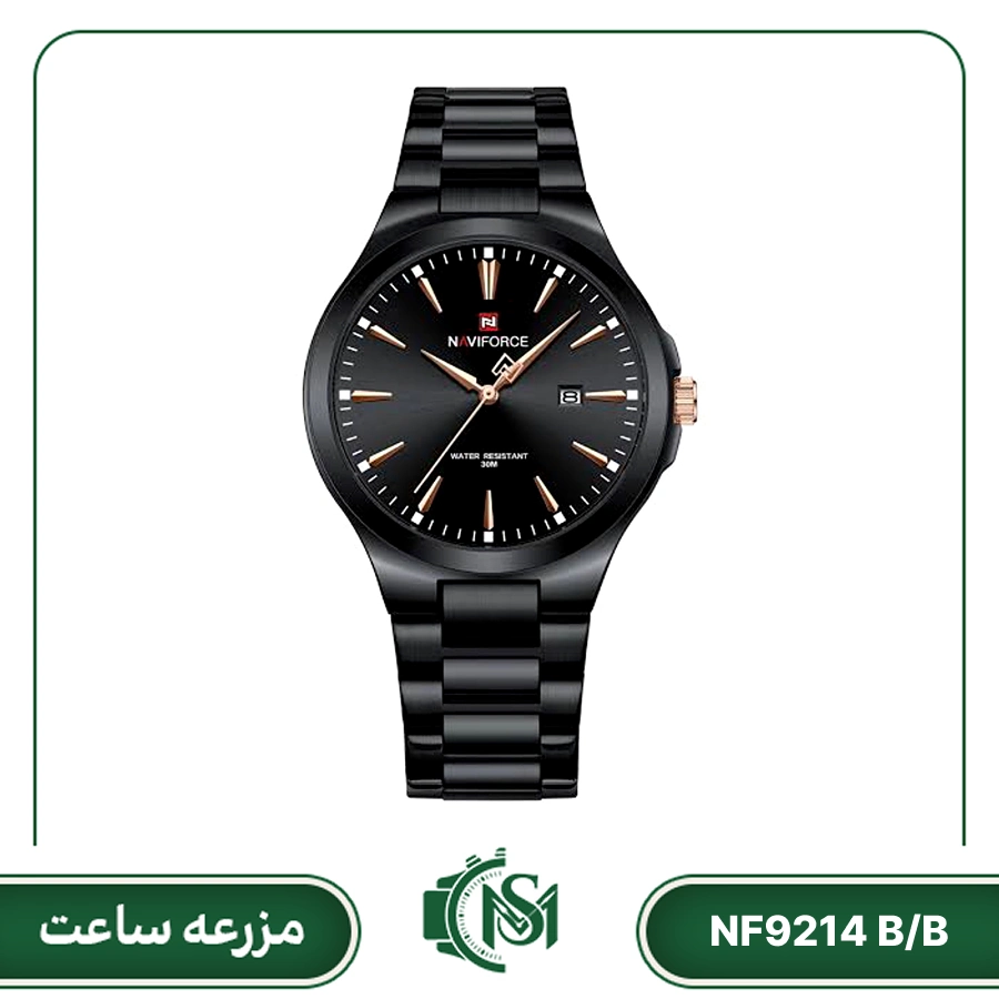 Naviforce men watch model NF9214 B-B ساعت مچی مردانه نیوی فورس مدل NF9214 B/B