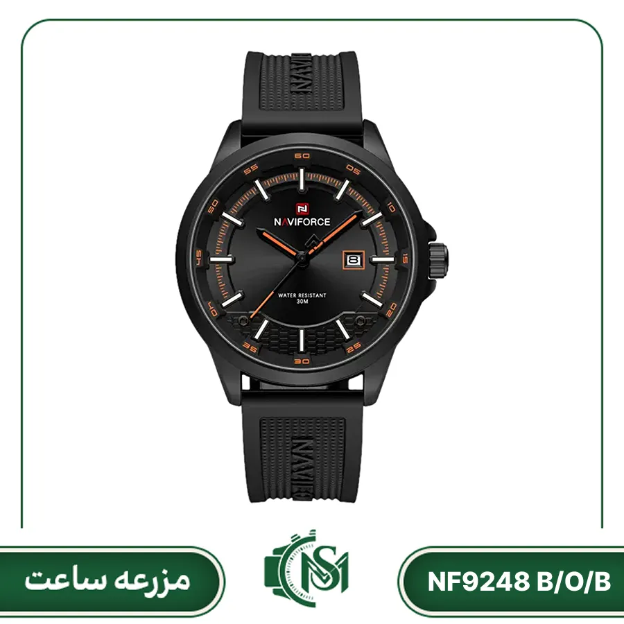 Naviforce men watch model NF9248 B-O-B ساعت مچی مردانه نیوی فورس مدل NF9248 B/O/B
