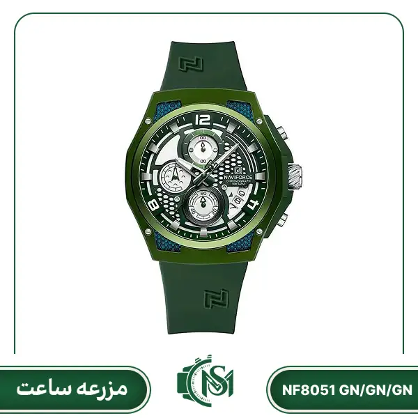 ساعت مچی مردانه نیوی فورس مدل NF8051 GN/GN/GN