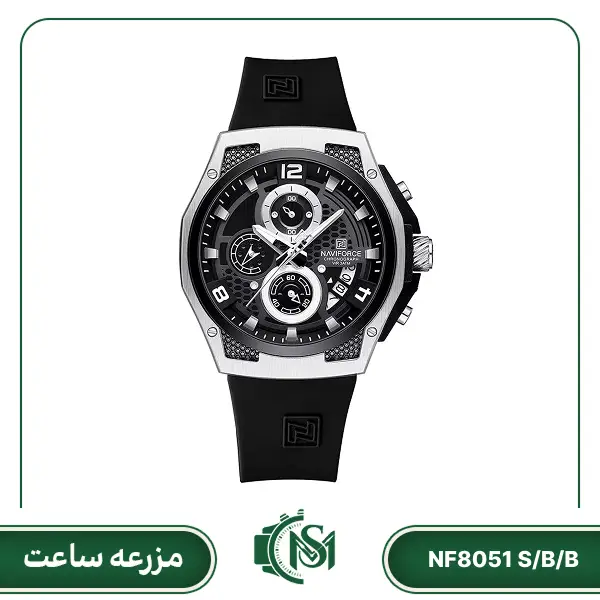 ساعت مچی مردانه نیوی فورس مدل NF8051 S/B/B