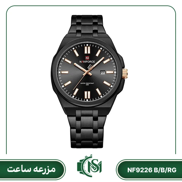 naviforce men watch model NF9226 B-B-RG ساعت مچی مردانه نیوی فورس مدل NF9226 B/B/RG