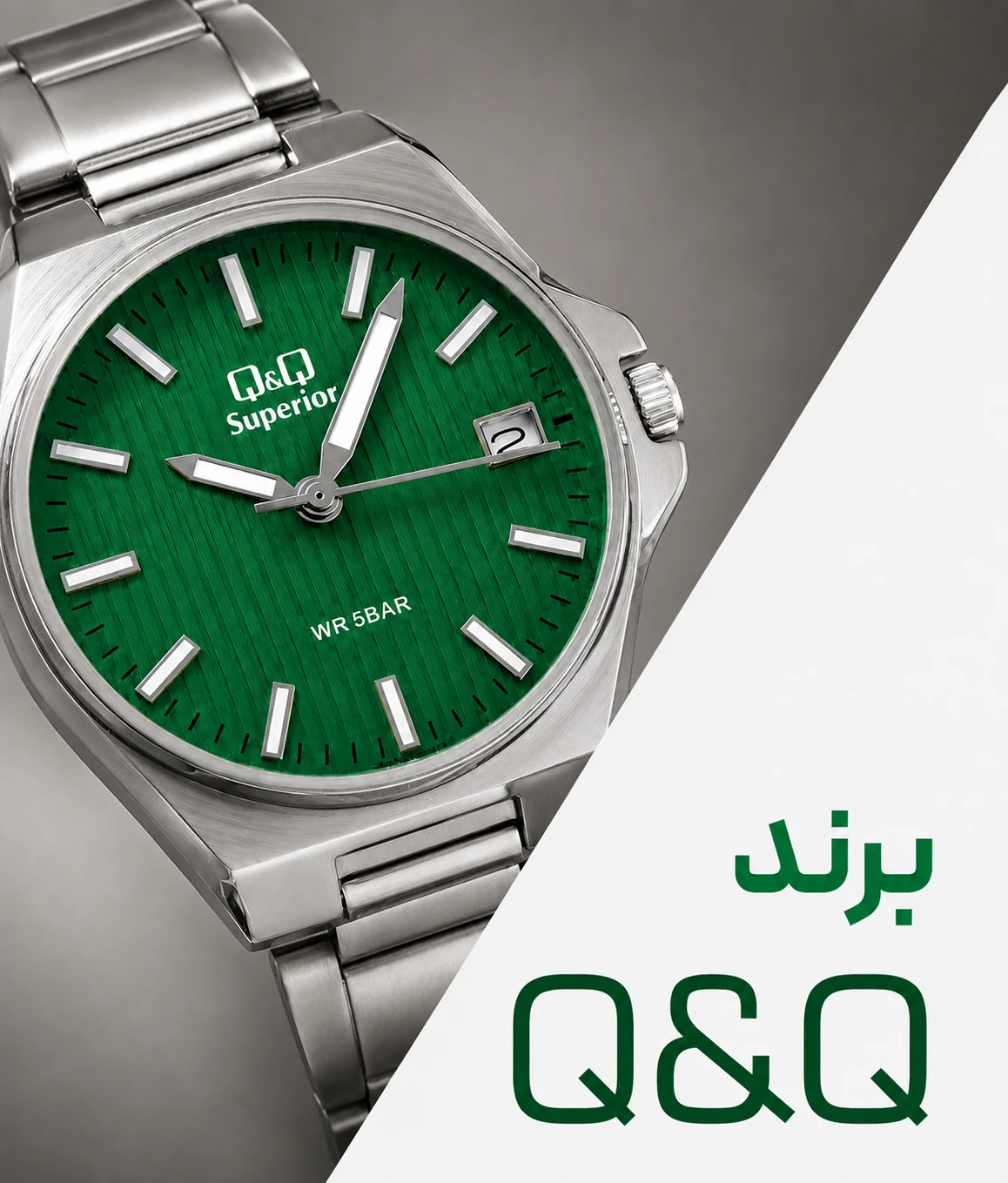 محصولات برند کیو اند کیو