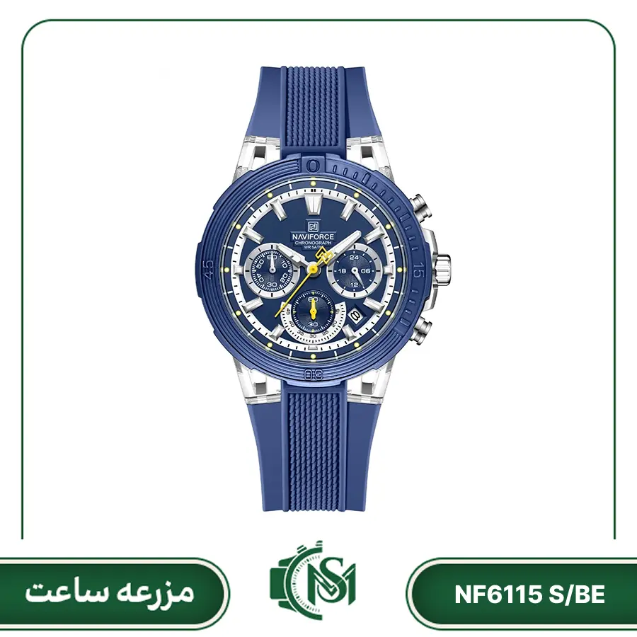 naviforce men watch model NF6115 S-BE ساعت مچی مردانه نیوی فورس مدل NF6115 S/BE